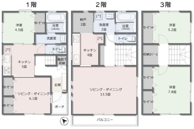detached 東京都日野市万願寺２丁目
地図を見る