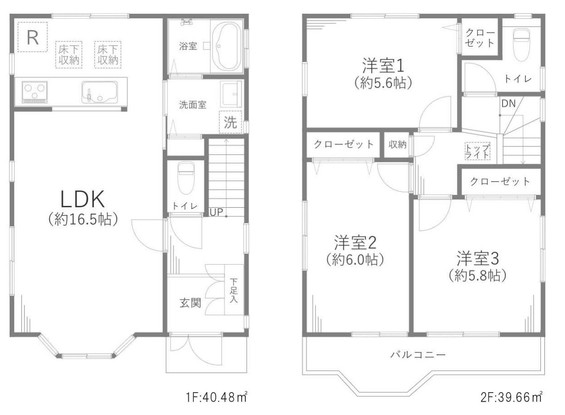 detached 東京都西東京市北町２丁目
地図を見る