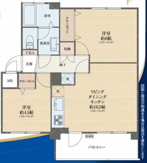 apartment 東京都国分寺市西町４丁目
地図を見る
