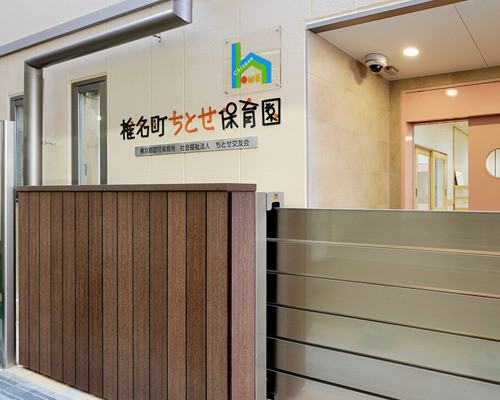 detached 東京都豊島区目白５丁目
地図を見る