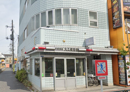 detached 東京都新宿区大久保２丁目
地図を見る