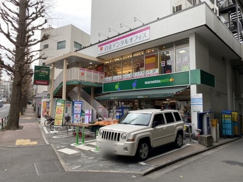 apartment 東京都港区白金６丁目
地図を見る