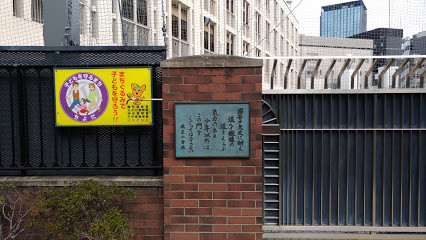 apartment 東京都千代田区富士見２丁目
地図を見る