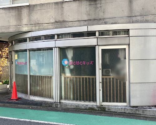 detached 東京都品川区西大井２丁目
地図を見る