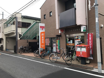 detached 東京都品川区西大井２丁目
地図を見る