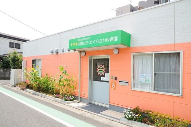 apartment 東京都世田谷区千歳台５丁目
地図を見る