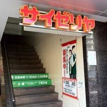 apartment 東京都品川区大崎５丁目
地図を見る