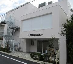 detached 東京都目黒区八雲５丁目
地図を見る