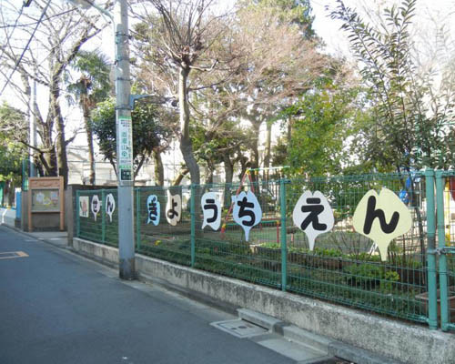 detached 東京都文京区千駄木３丁目
地図を見る