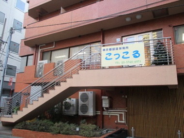 apartment 東京都品川区西五反田１丁目
地図を見る