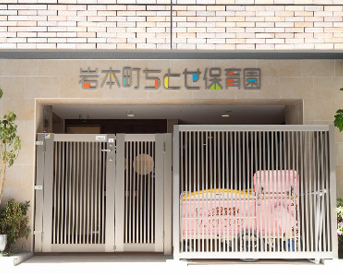 apartment 東京都千代田区岩本町２丁目
地図を見る