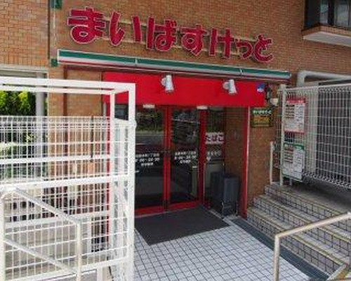 commercial 東京都豊島区池袋本町１丁目
地図を見る