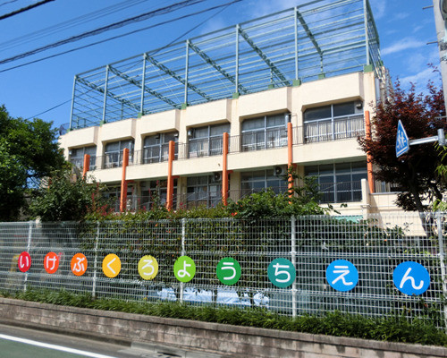 commercial 東京都豊島区池袋本町１丁目
地図を見る