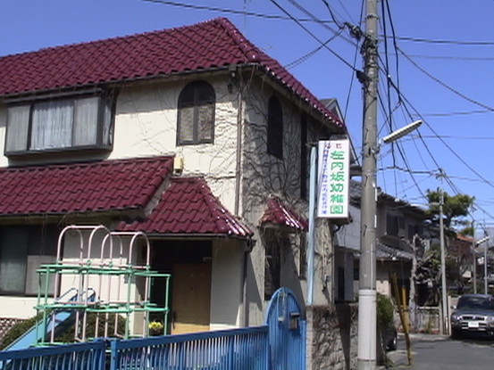 apartment 東京都杉並区堀ノ内２丁目
地図を見る