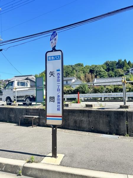 detached 兵庫県宝塚市泉町24-13 ジャルダン宝塚六番館　201号室