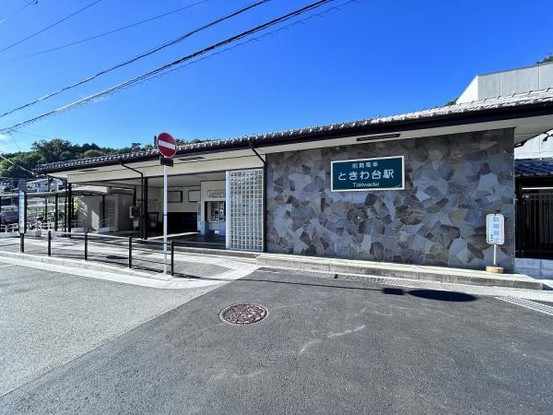 detached 兵庫県宝塚市泉町24-13 ジャルダン宝塚六番館　201号室