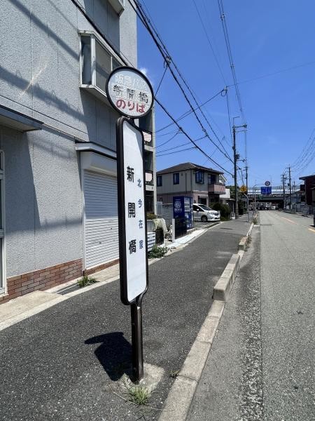 detached 兵庫県宝塚市泉町24-13 ジャルダン宝塚六番館　201号室