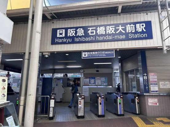 detached 兵庫県宝塚市泉町24-13 ジャルダン宝塚六番館　201号室