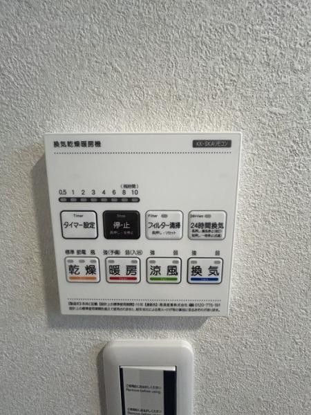 apartment 兵庫県宝塚市泉町24-13 ジャルダン宝塚六番館　201号室