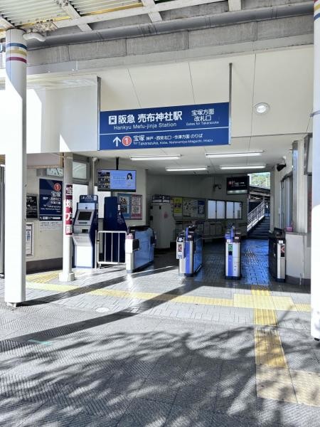 detached 兵庫県宝塚市泉町24-13 ジャルダン宝塚六番館　201号室