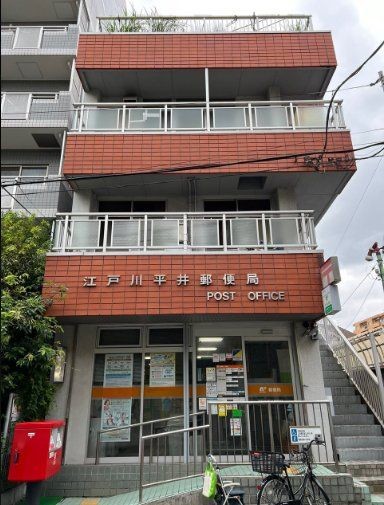 detached 東京都江戸川区平井４丁目
地図を見る