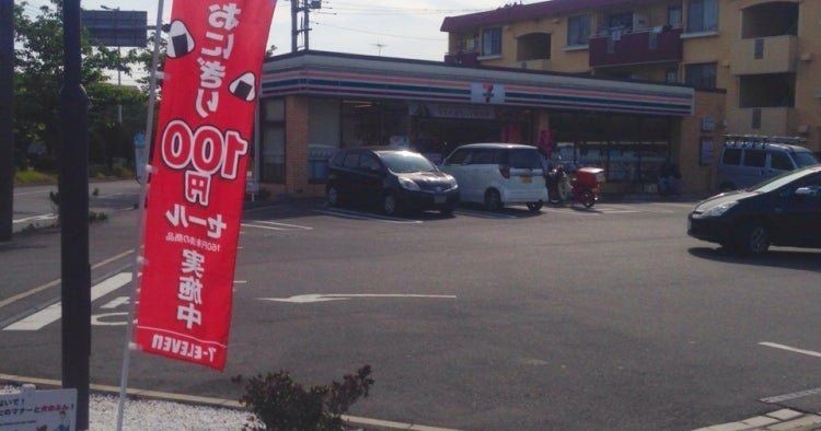 detached 千葉県浦安市堀江６丁目
地図を見る