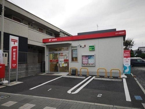 apartment 東京都江戸川区瑞江１丁目
地図を見る