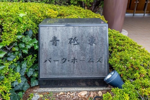 apartment 東京都墨田区江東橋４丁目24-3 Crobis2階