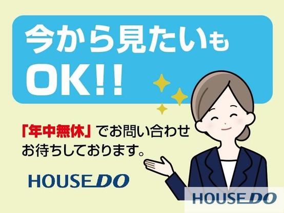 detached 茨城県龍ケ崎市久保台３丁目
地図を見る