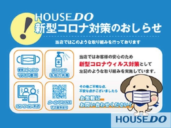 apartment 茨城県取手市藤代南１丁目
地図を見る