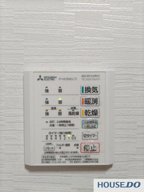 detached 茨城県龍ケ崎市南が丘１丁目
地図を見る