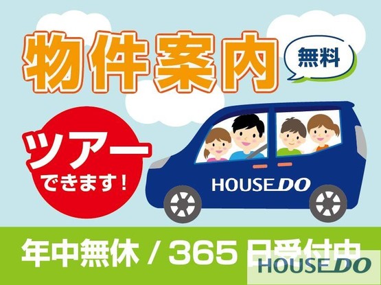 detached 茨城県龍ケ崎市南が丘１丁目
地図を見る