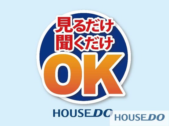 detached 茨城県龍ケ崎市南が丘１丁目
地図を見る