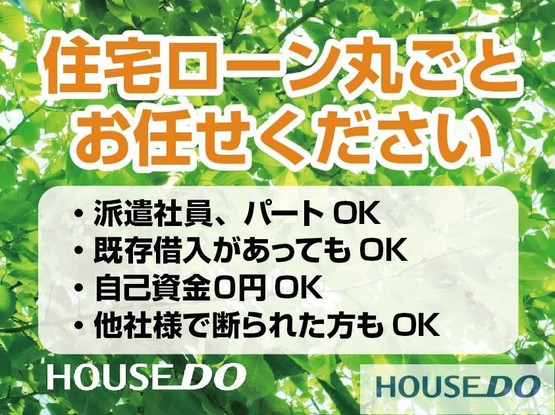 detached 茨城県龍ケ崎市南が丘４丁目
地図を見る