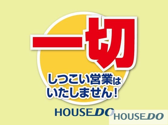 detached 茨城県龍ケ崎市南が丘４丁目
地図を見る