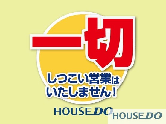 apartment 茨城県取手市西１丁目
地図を見る