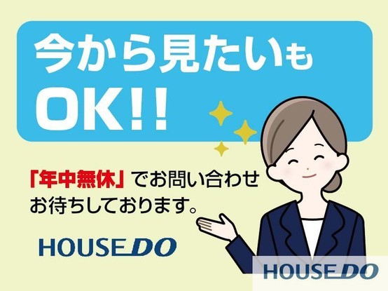 apartment 茨城県取手市西１丁目
地図を見る