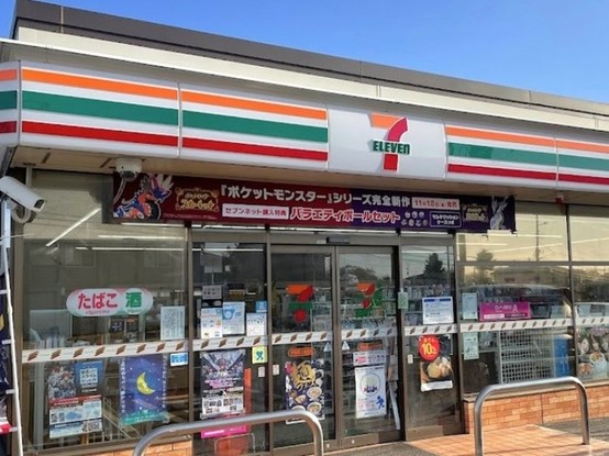 detached 神奈川県伊勢原市桜台１丁目9-7 堀井ビル1F