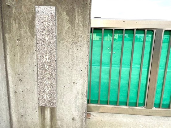 detached 神奈川県伊勢原市桜台１丁目9-7 堀井ビル1F