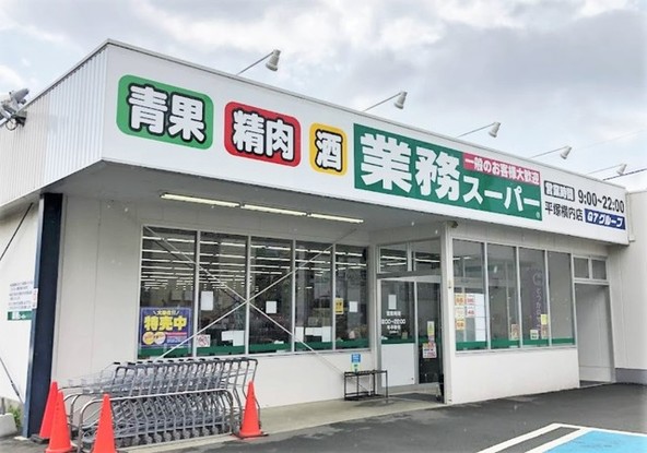 detached 神奈川県伊勢原市桜台１丁目9-7 堀井ビル1F