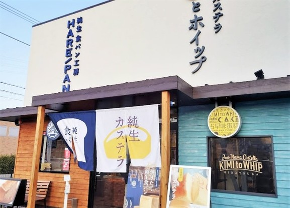 detached 神奈川県伊勢原市桜台１丁目9-7 堀井ビル1F