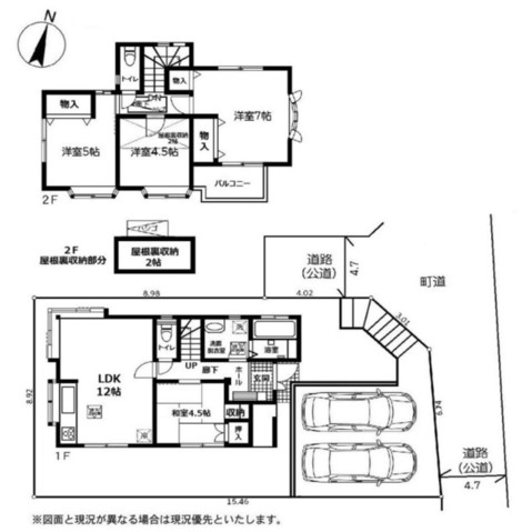 detached 神奈川県伊勢原市桜台１丁目9-7 堀井ビル1F