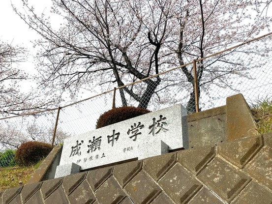 detached 神奈川県伊勢原市桜台１丁目9-7 堀井ビル1F