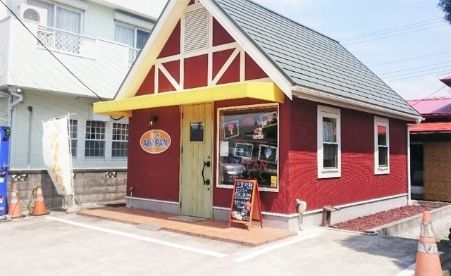 detached 神奈川県伊勢原市桜台１丁目9-7 堀井ビル1F