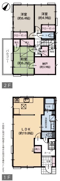 detached 神奈川県伊勢原市桜台１丁目9-7 堀井ビル1F