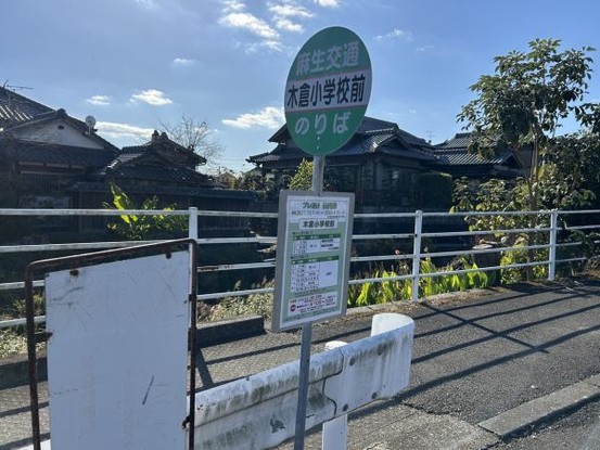 detached 熊本県上益城郡御船町大字木倉
地図を見る