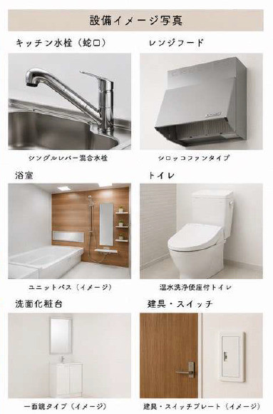 apartment 兵庫県姫路市飾磨区加茂354-1