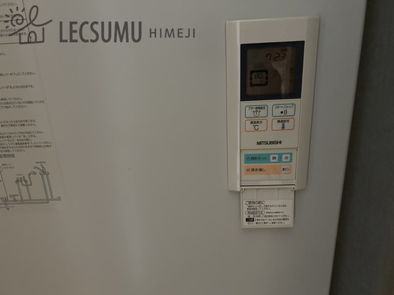 apartment 兵庫県姫路市北条口１丁目
地図を見る