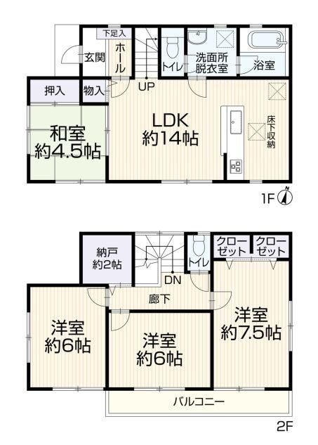 detached 神奈川県藤沢市湘南台２丁目7-12 門倉第2湘南台ビル2F