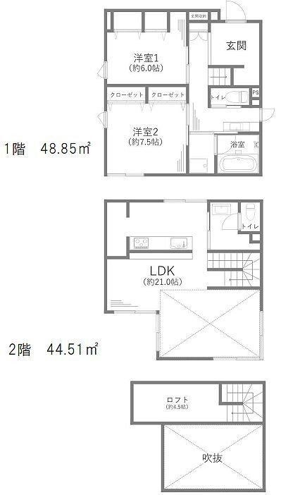 detached 神奈川県藤沢市湘南台２丁目7-12 門倉第2湘南台ビル2F
